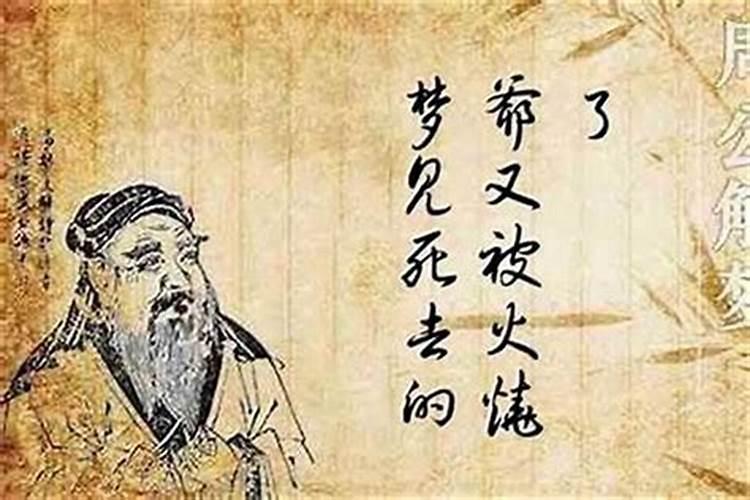 梦见舅舅去世是什么兆头？