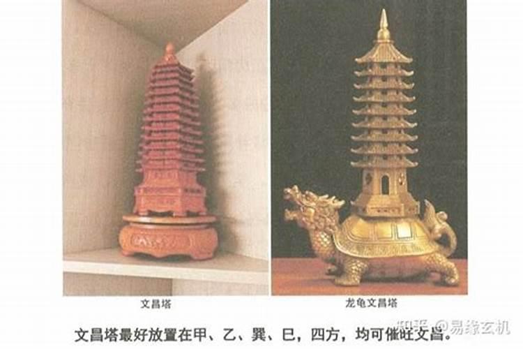 为什么接触文昌塔头昏？
