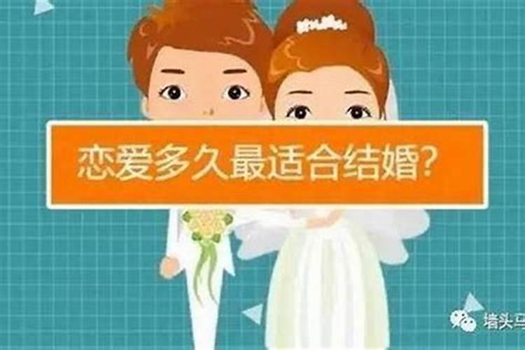 婚姻中什么算合适？