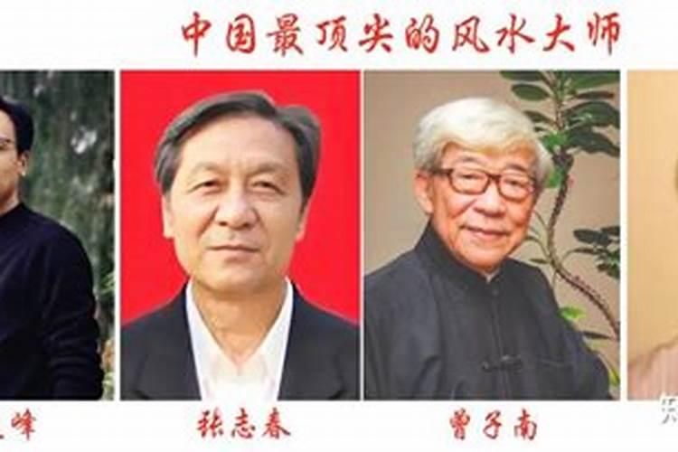 北安风水大师哪位有名？