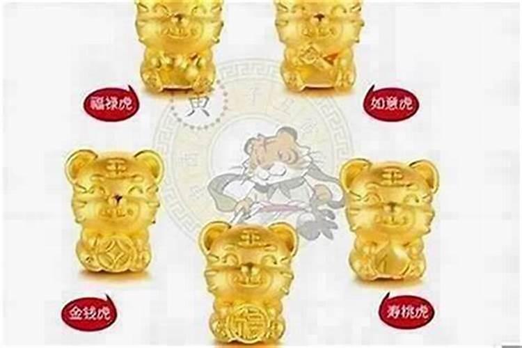 属虎本命年适合戴什么饰品女？