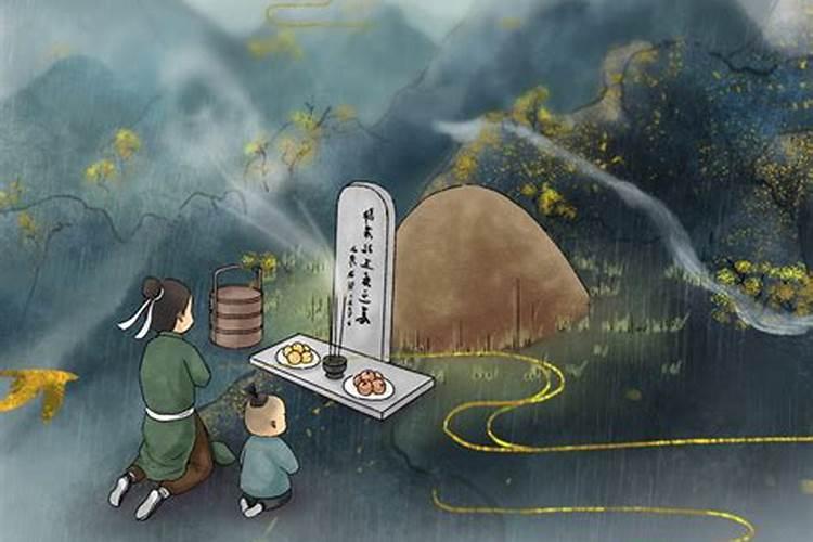 寒衣节祭父母唱段