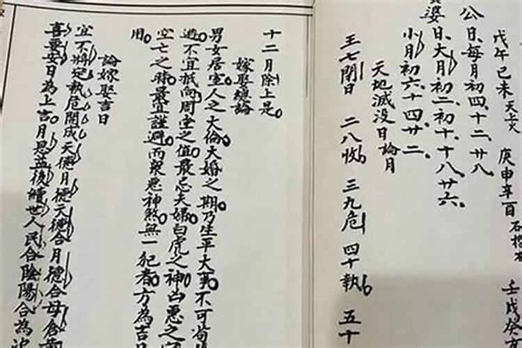 如何理性的看待八字合婚？