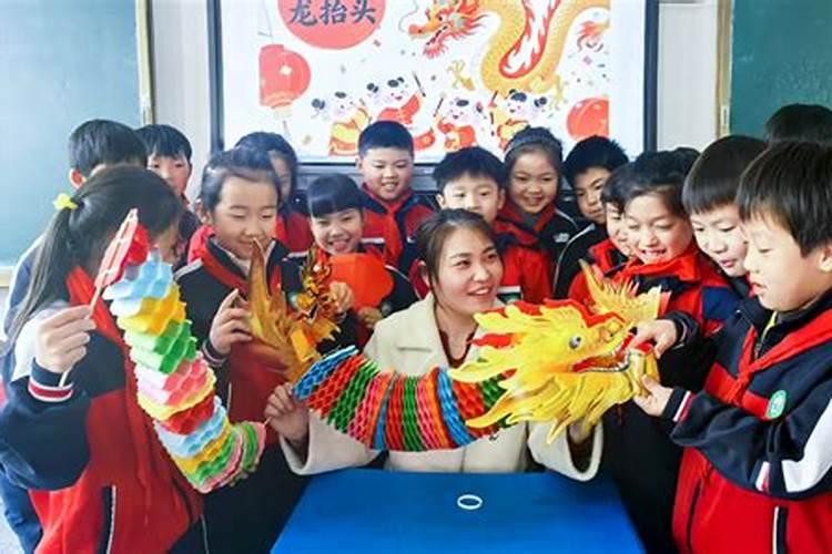 临沂二月二的习俗