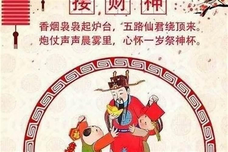 正月初五出院有什么忌讳？
