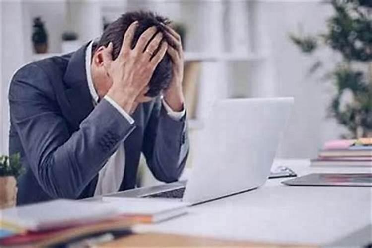 事业不顺如何破局化解？