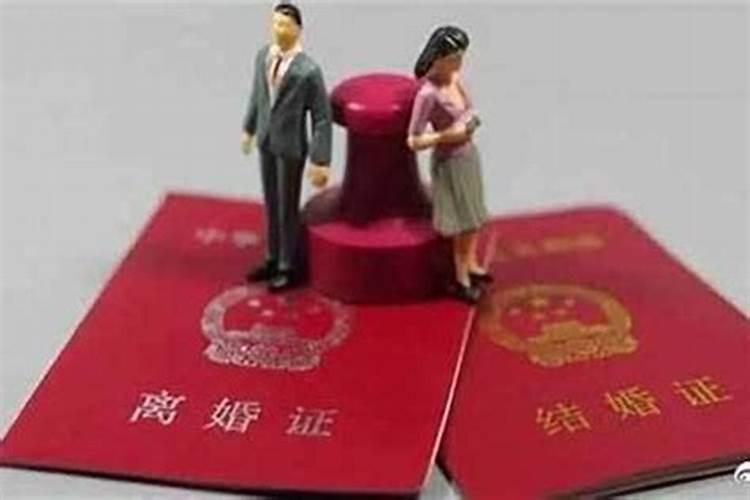 梦见和前妻结婚了什么意思？