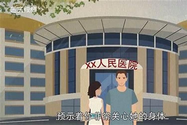 梦见亲人生病了去医院看病