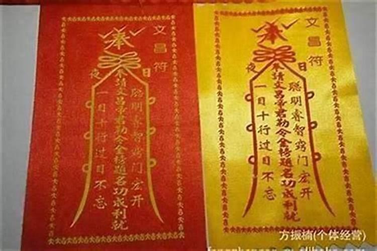 太岁符可以帮别人请吗？