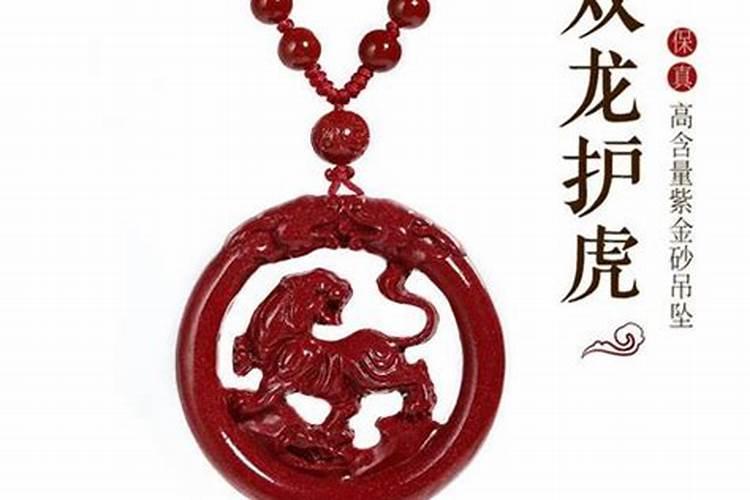 本命年可以生宝宝好吗？