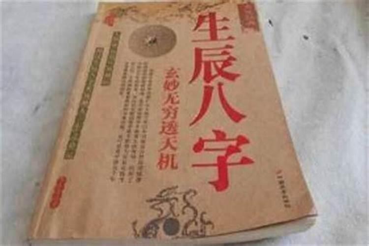 本命年容易倒霉吗？