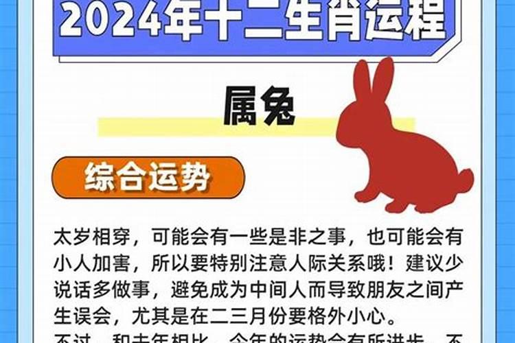 六合运势会怎么样？