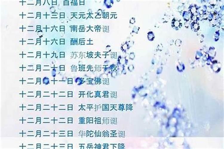 七月十五生日女命运如何？