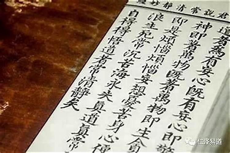 经常生病需要还阴债吗？