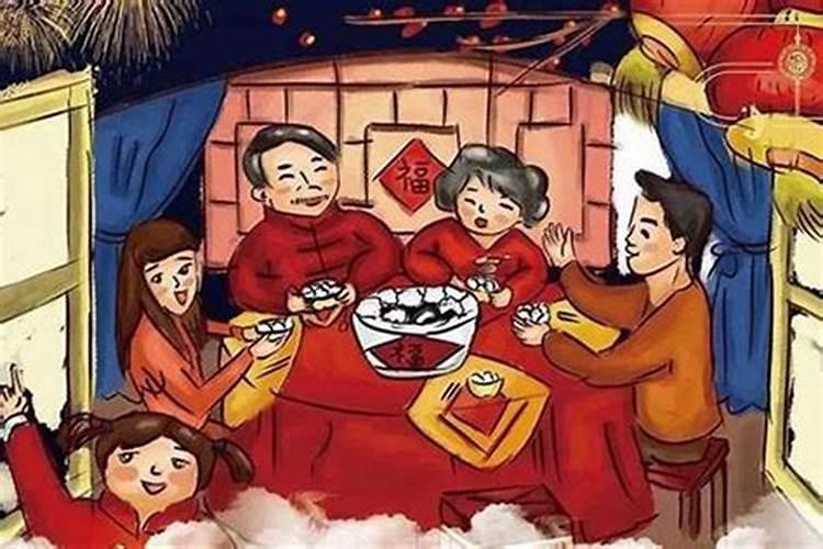 除夕风俗活动过程