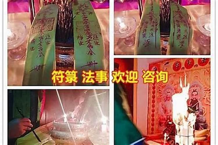 在两家做法事可以吗？