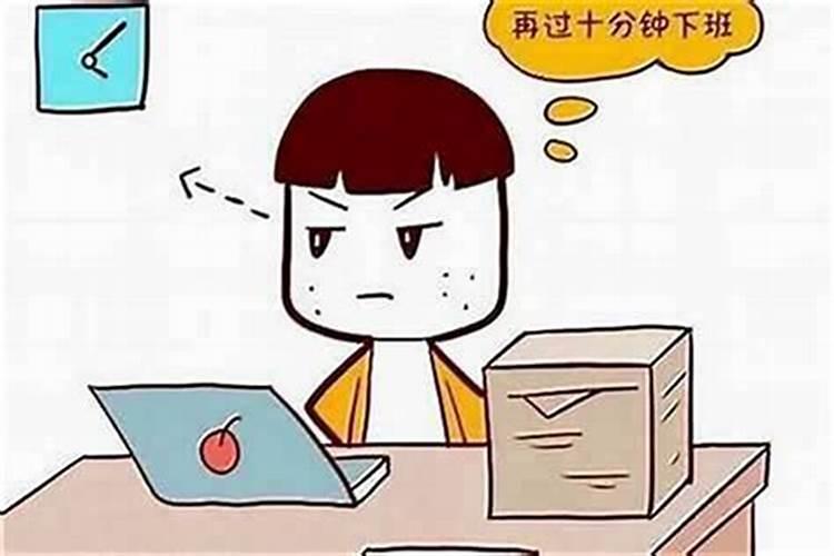 如果事事不顺该怎么办？