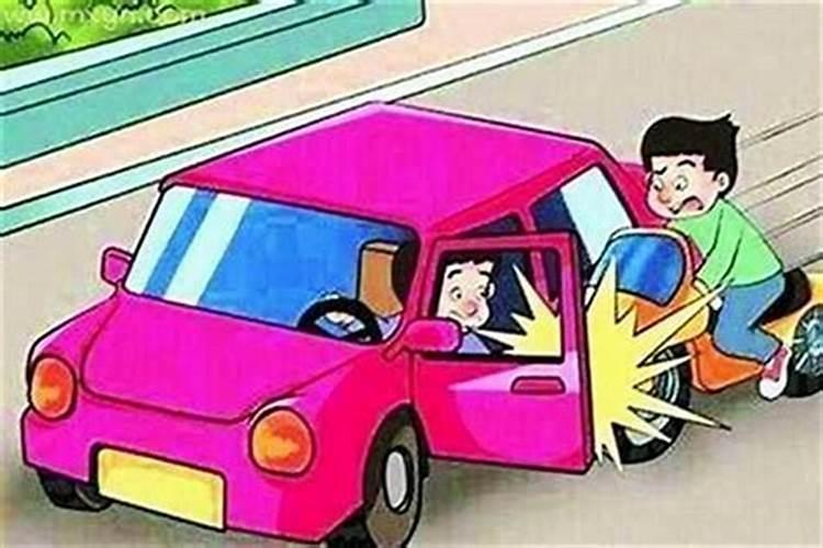 梦见妹妹出车祸流血