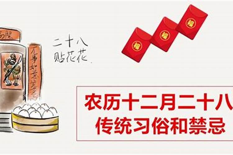 腊月农历27了