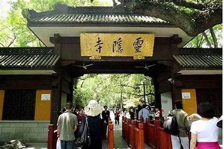 破太岁要去哪个寺庙？