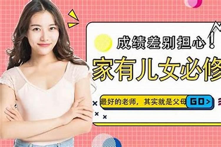 家庭运势最近不好怎么办？