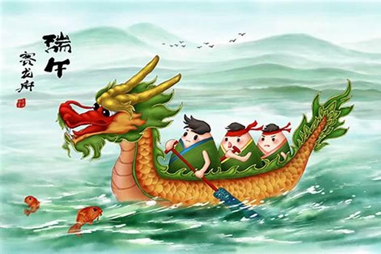 端午节赛龙舟习俗的由来