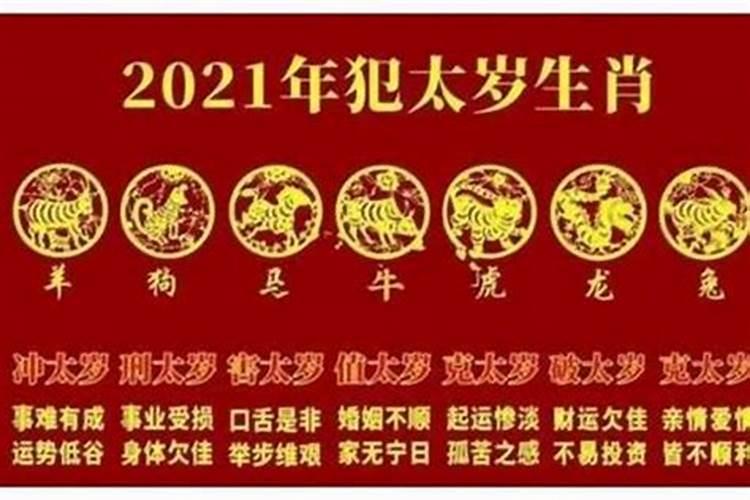 本命年财运会好吗？
