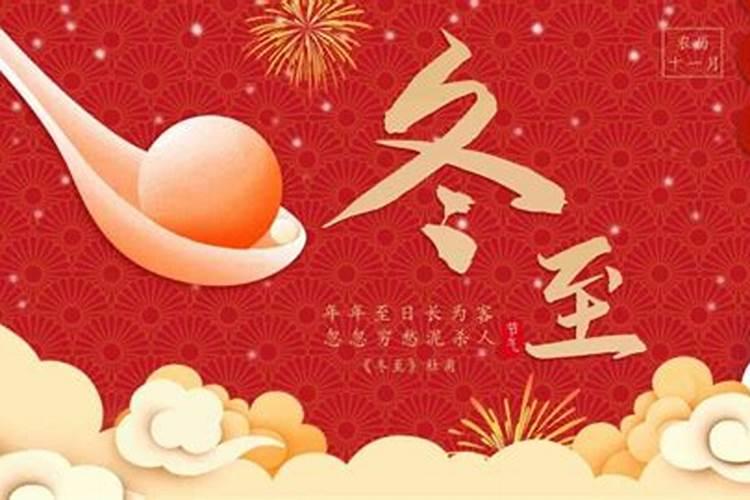 冬至为什么不能祭天？
