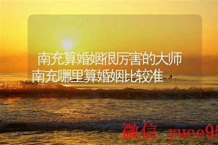 南安哪里有算命比较准的大师？