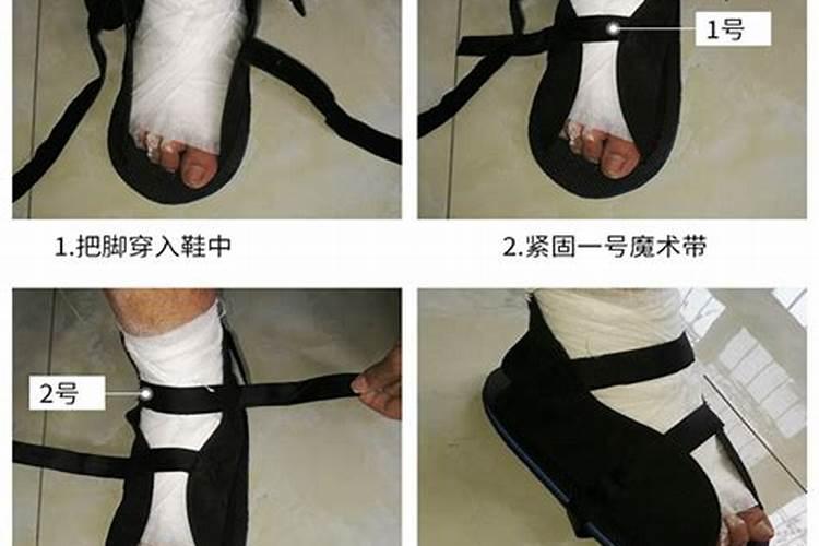脚受伤梦见自己会走路了