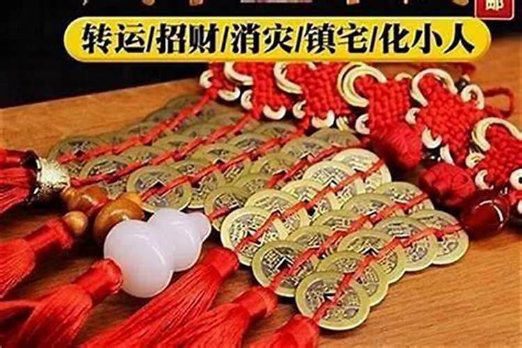 怎样化解小人阻财？
