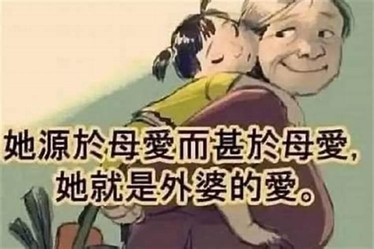 梦到死去的奶奶对我笑