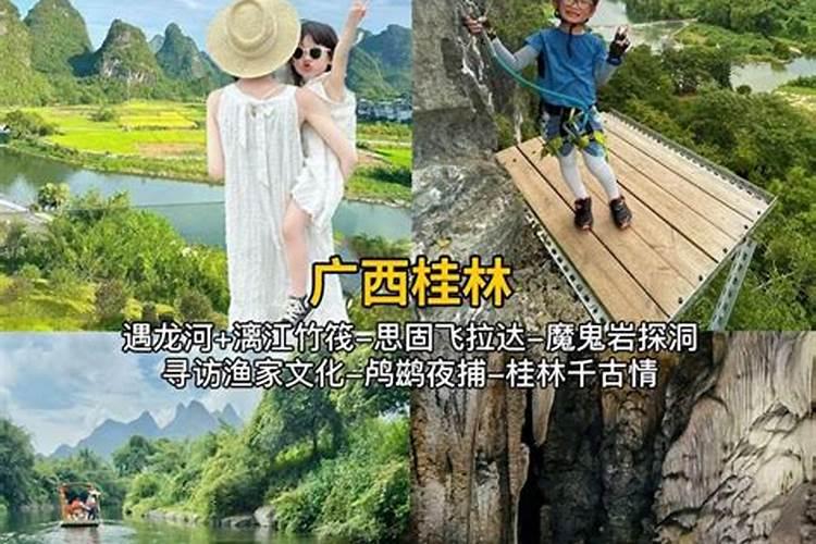 小年带儿子去哪玩？