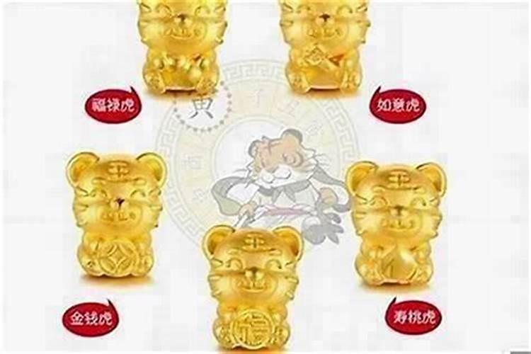 本命年戴什么能让财运好点？