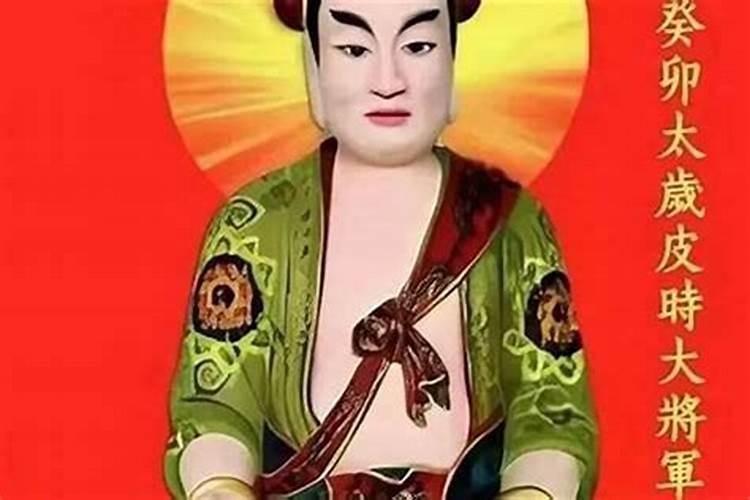 犯太岁一般多长时间能化解掉呢？
