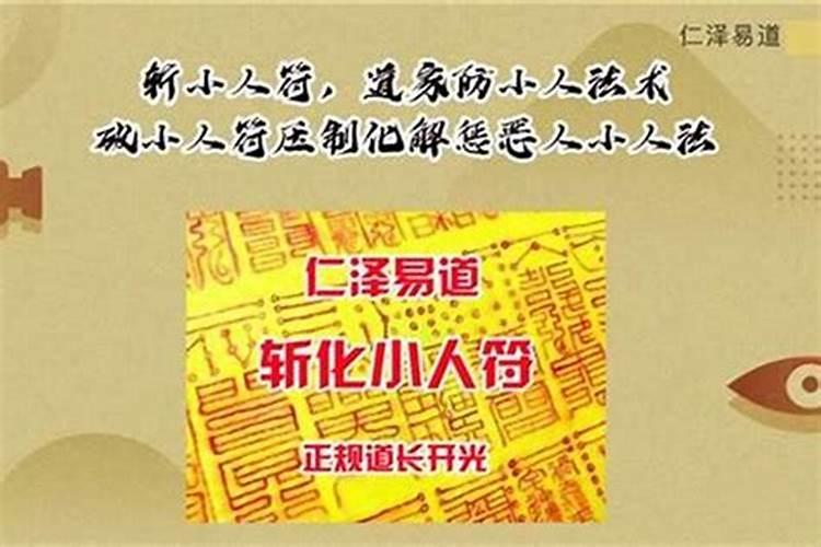 解决小人最好的办法