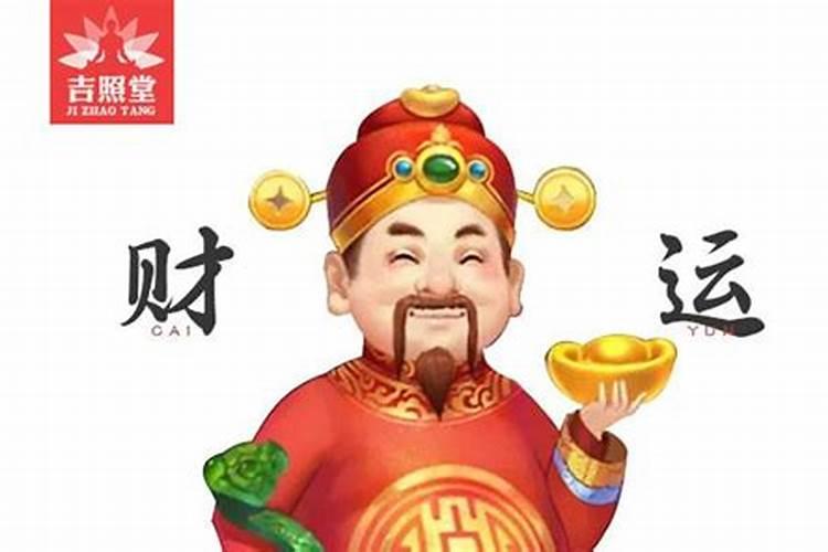 怎样做生意能转运？
