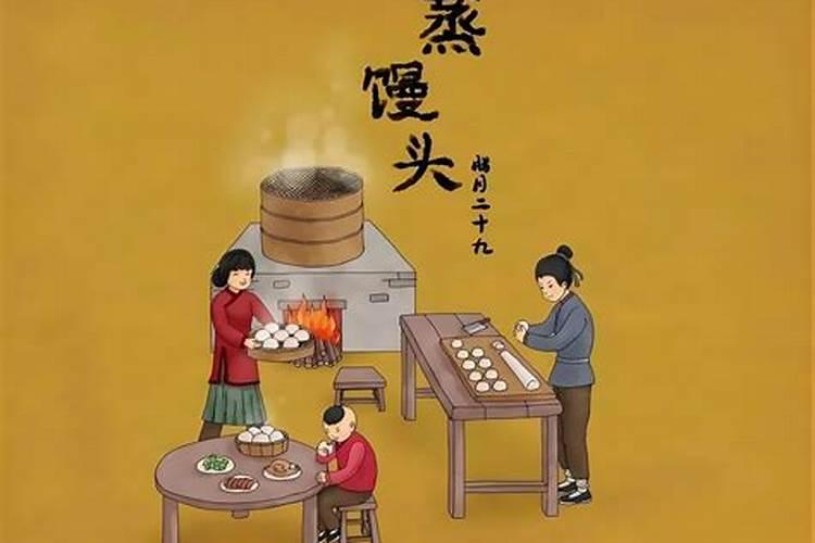 94年腊月是什么日子出生？