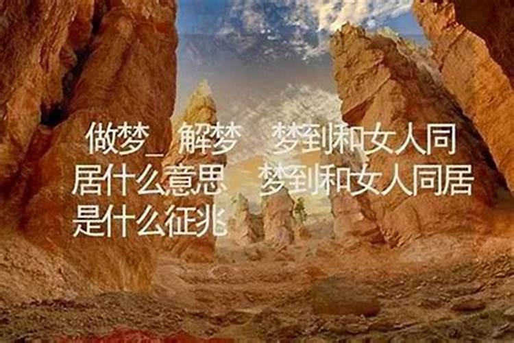 梦到和别人争一个男朋友分手