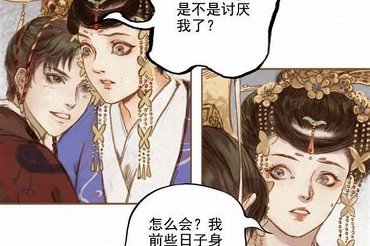 桃花煞凤久安番外
