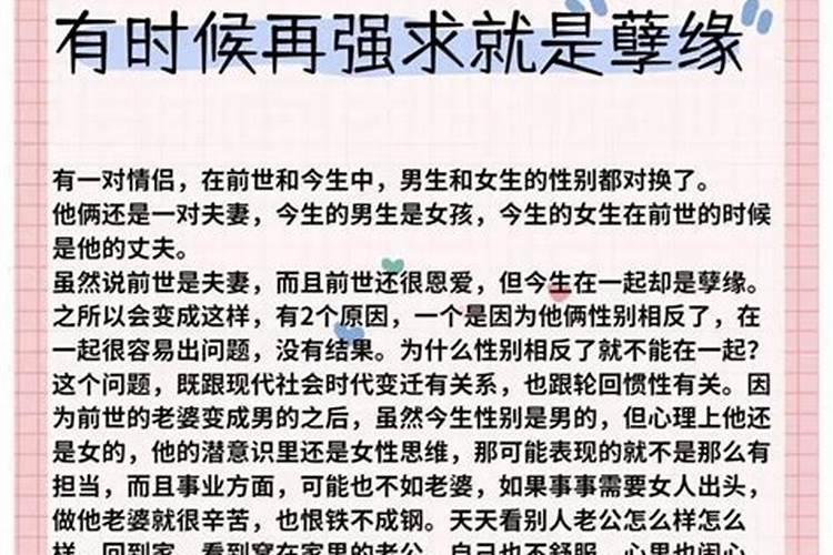 如何看两人姻缘缘分？