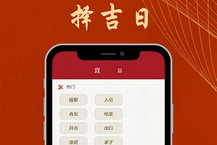 电脑上的八字合婚真的准吗？
