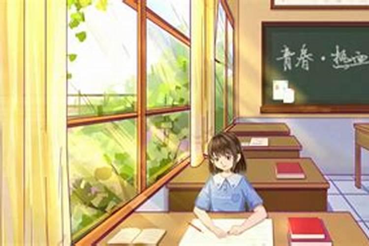 梦到学校是什么预兆呢？