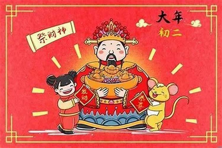 破太岁破财后还会犯太岁吗？
