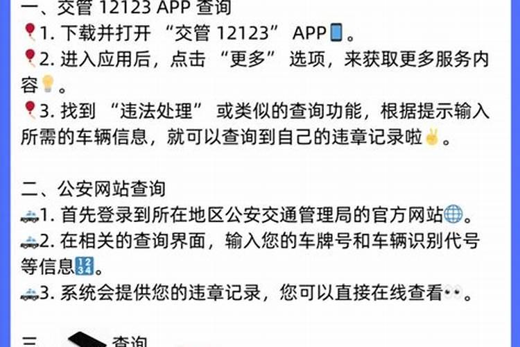 怎么知道自己有没有婚煞？