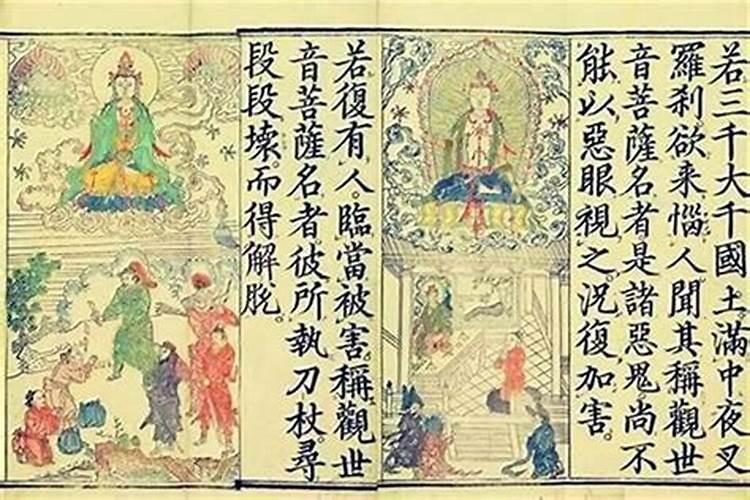 业障深重的人能超度亡灵吗？