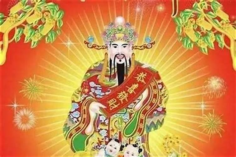 祭财神是正月初二吗？