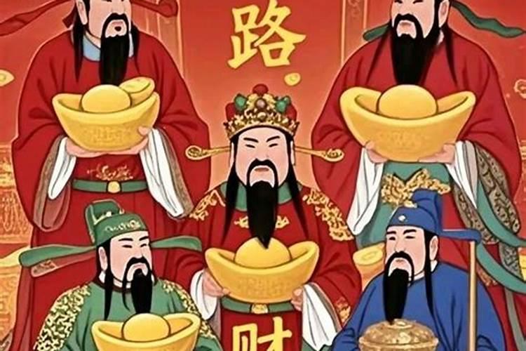 正月初五迎财神几样贡品？