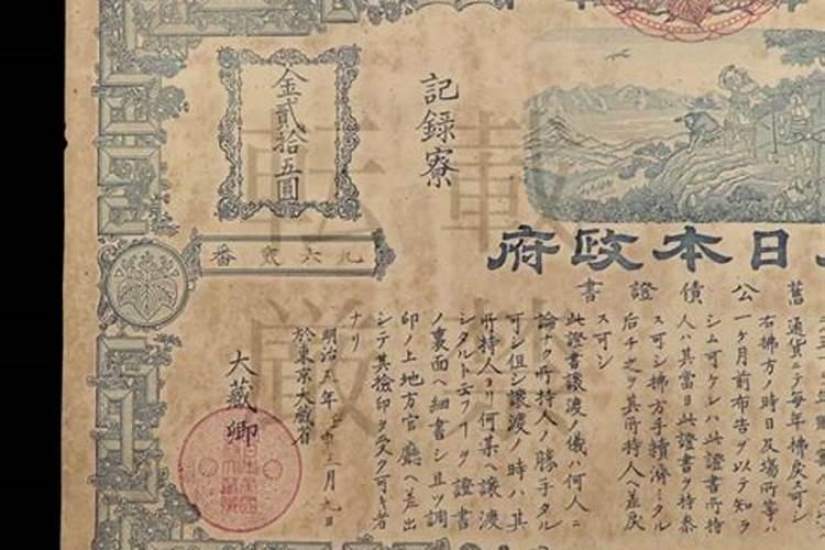 民国壬申农历三月十五