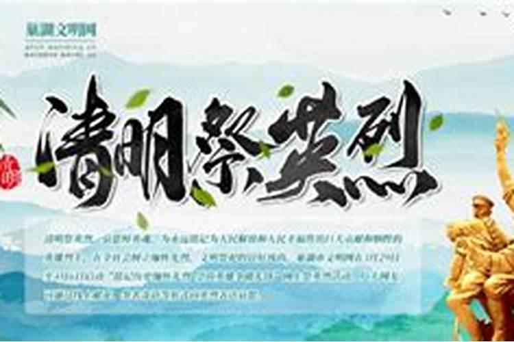 巢湖清明祭祀